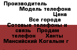 Motorola startac GSM › Производитель ­ made in Germany › Модель телефона ­ Motorola startac GSM › Цена ­ 5 999 - Все города Сотовые телефоны и связь » Продам телефон   . Ханты-Мансийский,Когалым г.